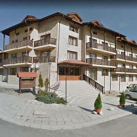 Aparthotel Vista Top Lodge Bansko Dış mekan fotoğraf